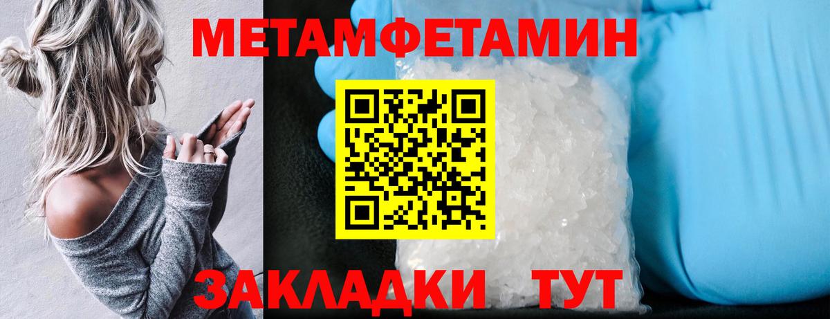 АМФ  Амфетамин  Советская Гавань  Амфетамин VHQ  Вход с VPN 