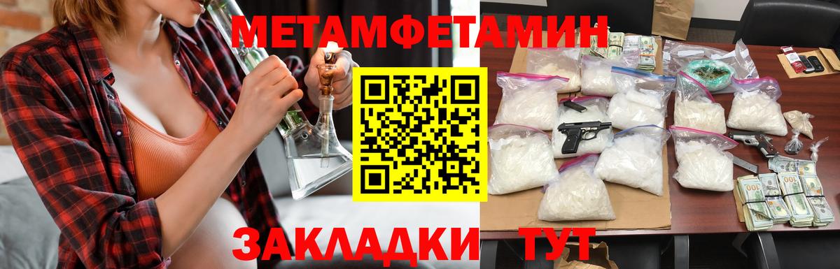 Амфетамин Premium Советская Гавань
