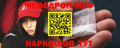 ALPHA-PVP Новодвинск