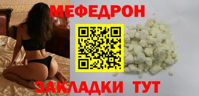 МДПВ Обнинск