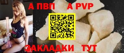 скорость mdpv Новозыбков
