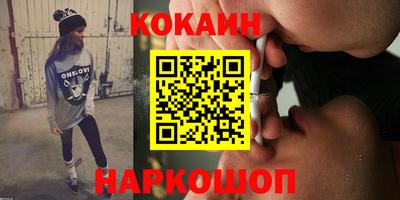 скорость mdpv Новозыбков