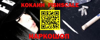 мяу мяу кристалл Нягань