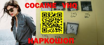 крисы Новокубанск