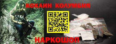 крисы Новокубанск