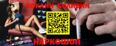 ALPHA-PVP Новодвинск