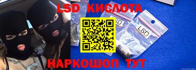 ALPHA-PVP Новодвинск