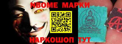 ALPHA-PVP Новодвинск