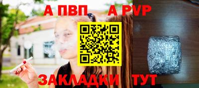 мяу мяу кристалл Нягань