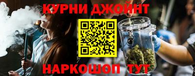 крисы Новокубанск