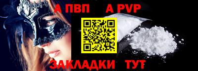 МДПВ Обнинск