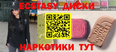 ALPHA-PVP Новодвинск