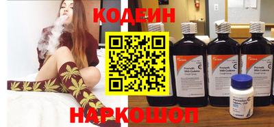 крисы Новокубанск