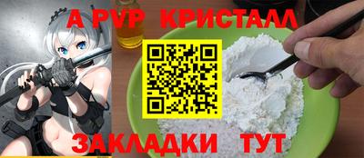 скорость mdpv Новозыбков