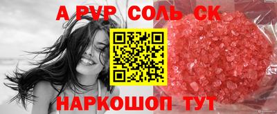 скорость mdpv Новозыбков
