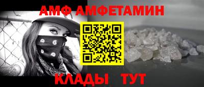 ALPHA-PVP Новодвинск