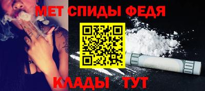 скорость mdpv Новозыбков