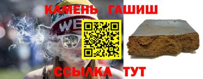 крисы Новокубанск