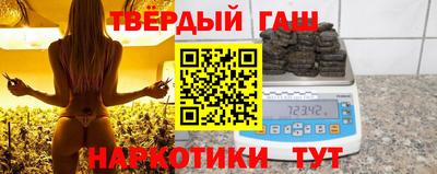 ALPHA-PVP Новодвинск