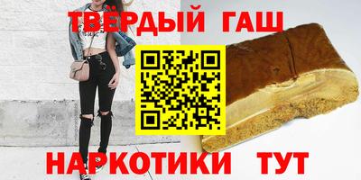 крисы Новокубанск