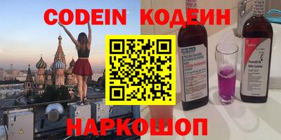 ALPHA-PVP Новодвинск