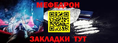 крисы Новокубанск