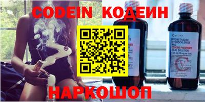 мяу мяу кристалл Нягань