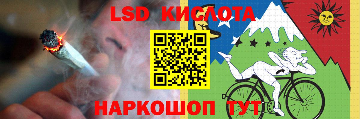 ЛСД экстази кислота  Вход с VPN  Советская Гавань  Лсд 25 экстази ecstasy 