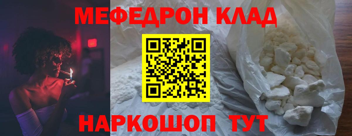 МЕФ Советская Гавань